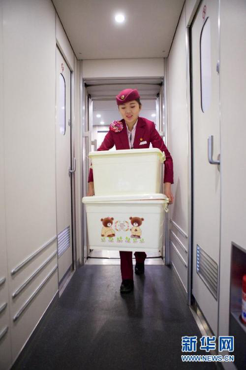 ??? ?? ??????? ? ??(春運) ??