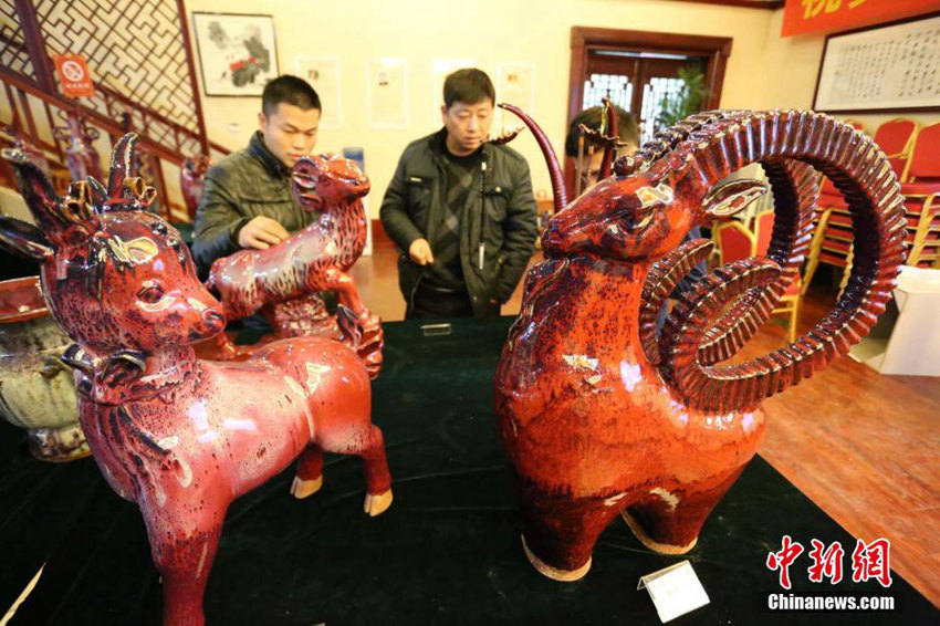 ??? ??(鈞瓷)? ?? ? ?? ???…??? ??