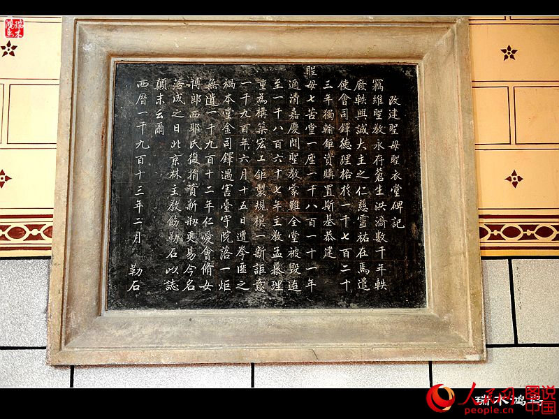 ???? ? ?? ???…???(西直門) ??