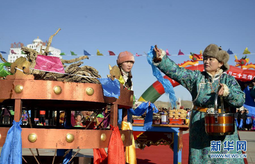 ?? ???, ? ?? ??(祭火)?? ??