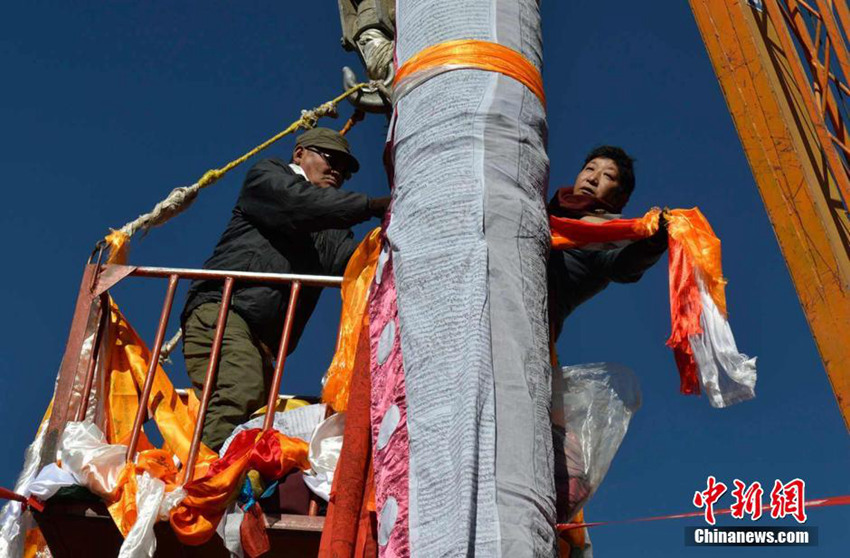 ????, ???? ?? ?? ??(經幡) ??