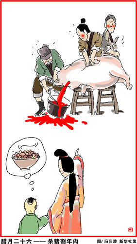 ?? 12? 23?~?? ???, 中 ? ?? ?? ??