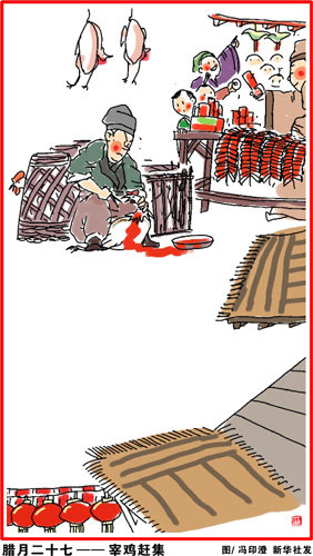 ?? 12? 23?~?? ???, 中 ? ?? ?? ??