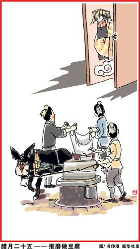 ?? 12? 23?~?? ???, 中 ? ?? ?? ??