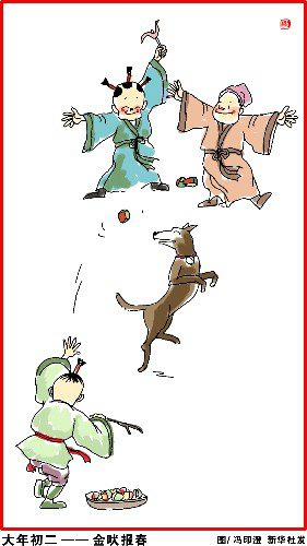 ?? 12? 23?~?? ???, 中 ? ?? ?? ??