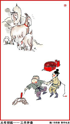 ?? 12? 23?~?? ???, 中 ? ?? ?? ??