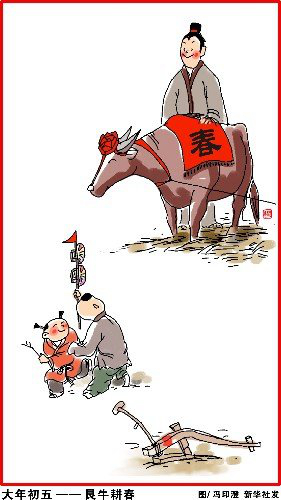 ?? 12? 23?~?? ???, 中 ? ?? ?? ??