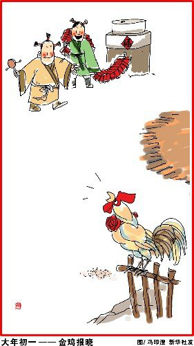 ?? 12? 23?~?? ???, 中 ? ?? ?? ??