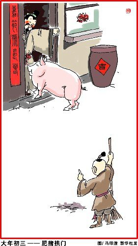 ?? 12? 23?~?? ???, 中 ? ?? ?? ??