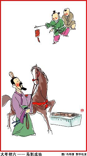 ?? 12? 23?~?? ???, 中 ? ?? ?? ??