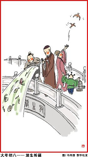 ?? 12? 23?~?? ???, 中 ? ?? ?? ??