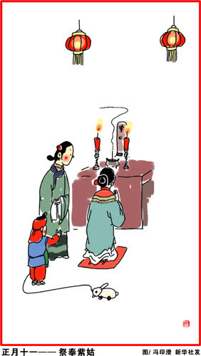 ?? 12? 23?~?? ???, 中 ? ?? ?? ??