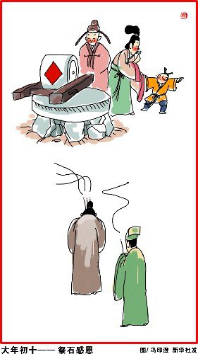 ?? 12? 23?~?? ???, 中 ? ?? ?? ??