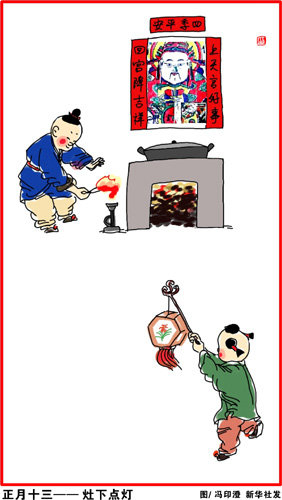 ?? 12? 23?~?? ???, 中 ? ?? ?? ??