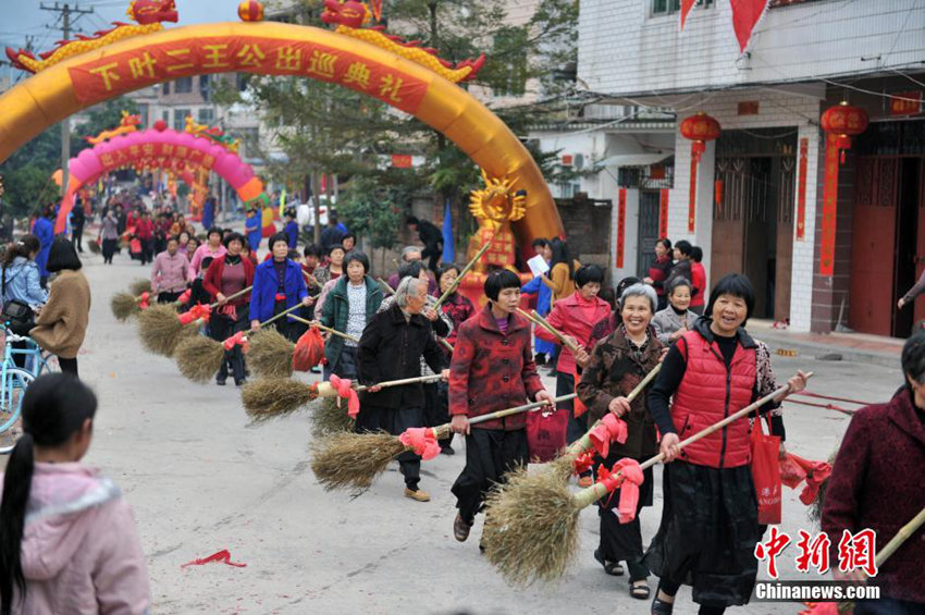 ???? ‘??(張飛) ???’ ???? ???