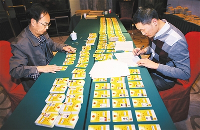 ????? ????? ??? ?? ??