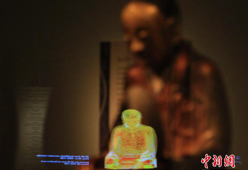 中??? ??? ???? ??, ???? ???