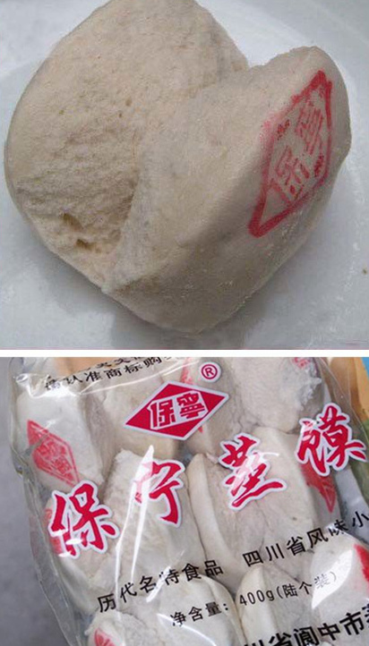 200? ??? ?? ??(閬中) ???(保寧)? ? ??