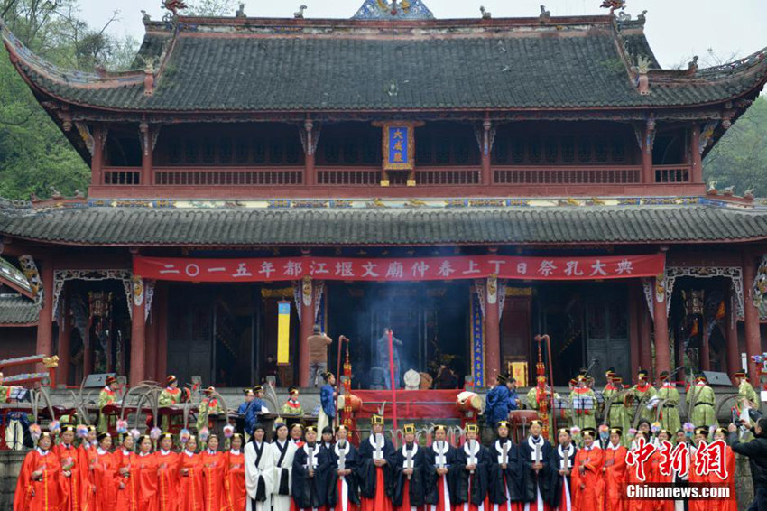 ??(四川) ???(都江堰) ???? ?? ??? ??