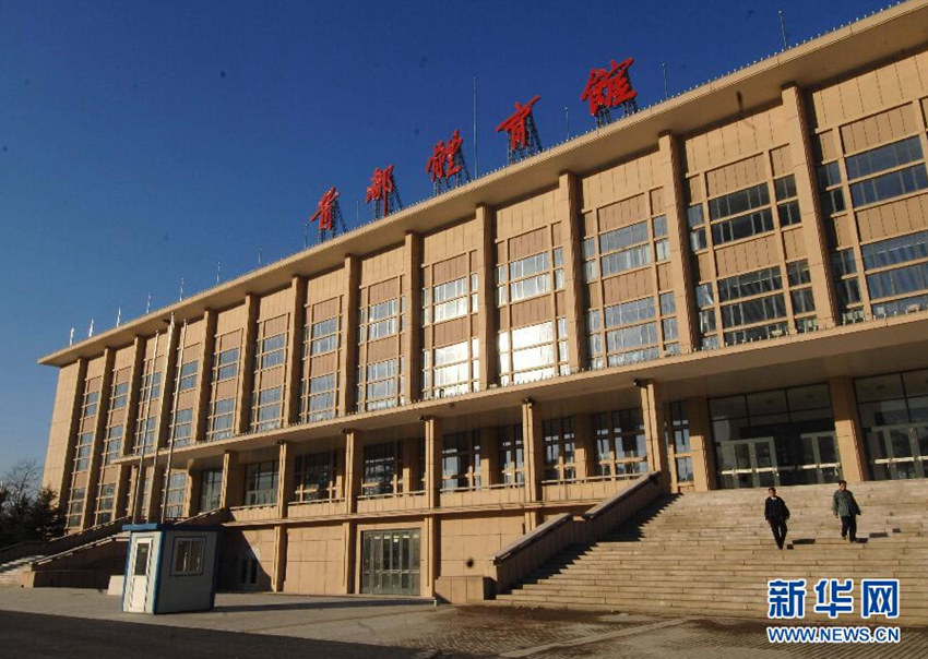 IOC, ????? ??? ???? ???? ??