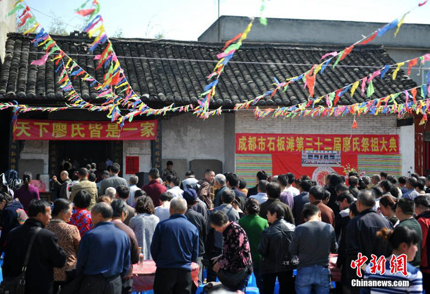 ?? ?? ??(廖)? ?? ???? ??? ?? ??