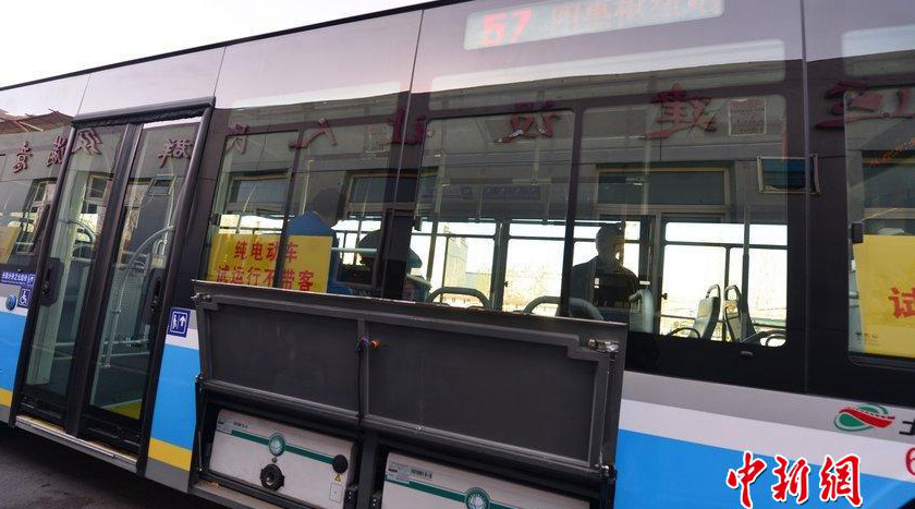 中 ?? ???? ???? ??, 143? ????