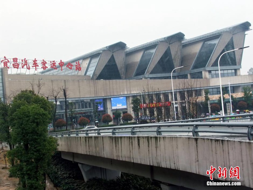 ??(宜昌) ?????, ??? ?? “???”