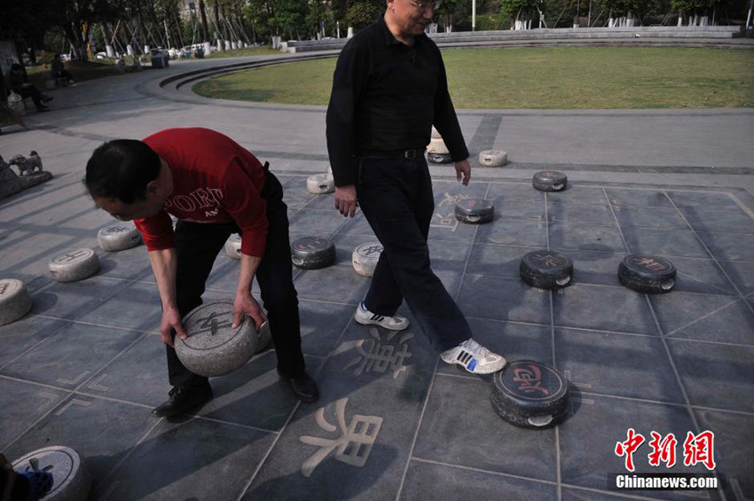 ??(重慶) ???, ‘?? ??’? ?? ??