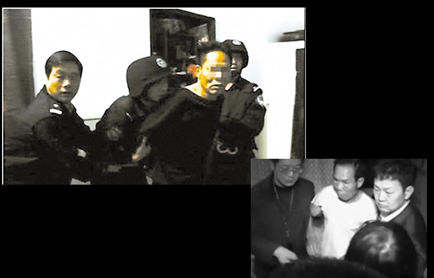 ?? ????? ‘??’ ??? ??