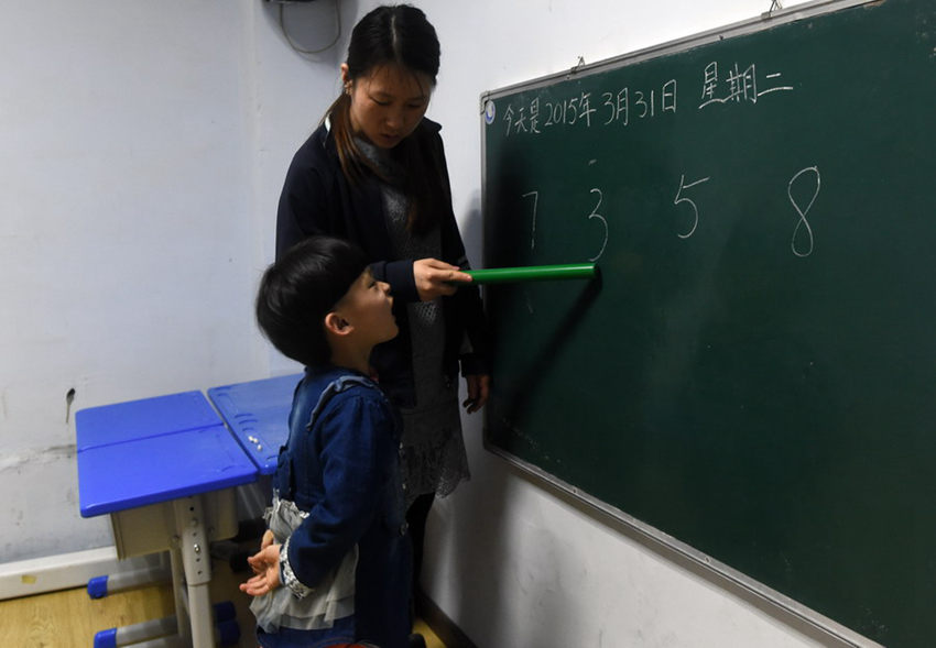 ??(長春) ??? ???? ??, ? ?? ??? ?? 