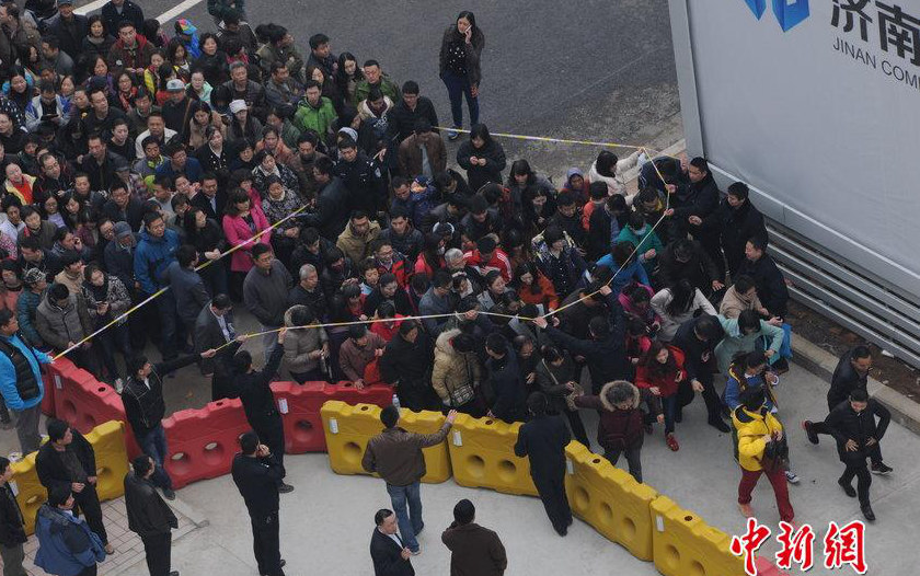 ?? ??（濟南）??? ?? ??…???? ??