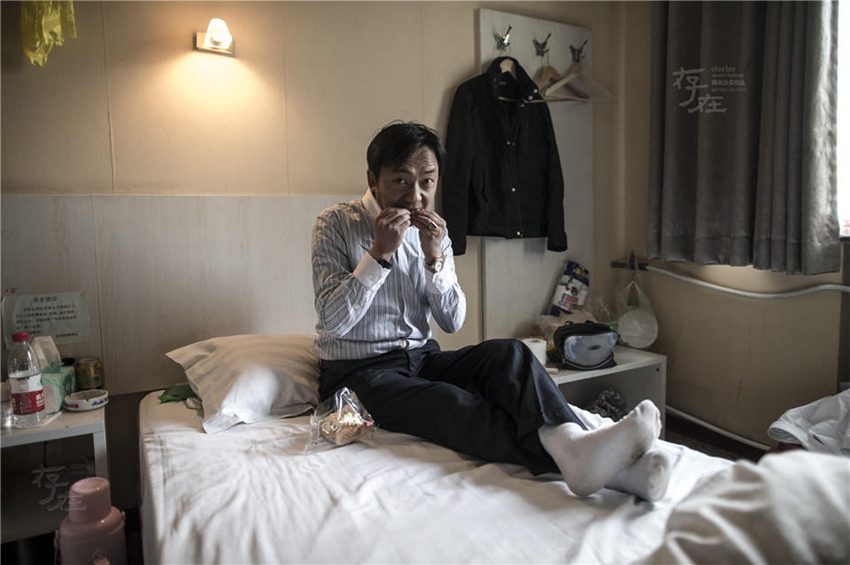 ??? ??? ????? ??, ???? ????