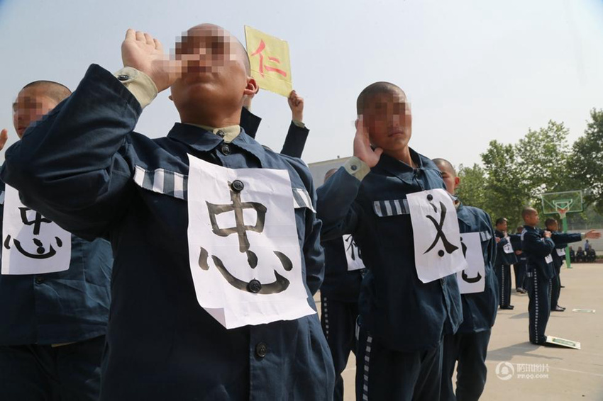 ??? ???, ‘???(弟子規)’ ??? ??