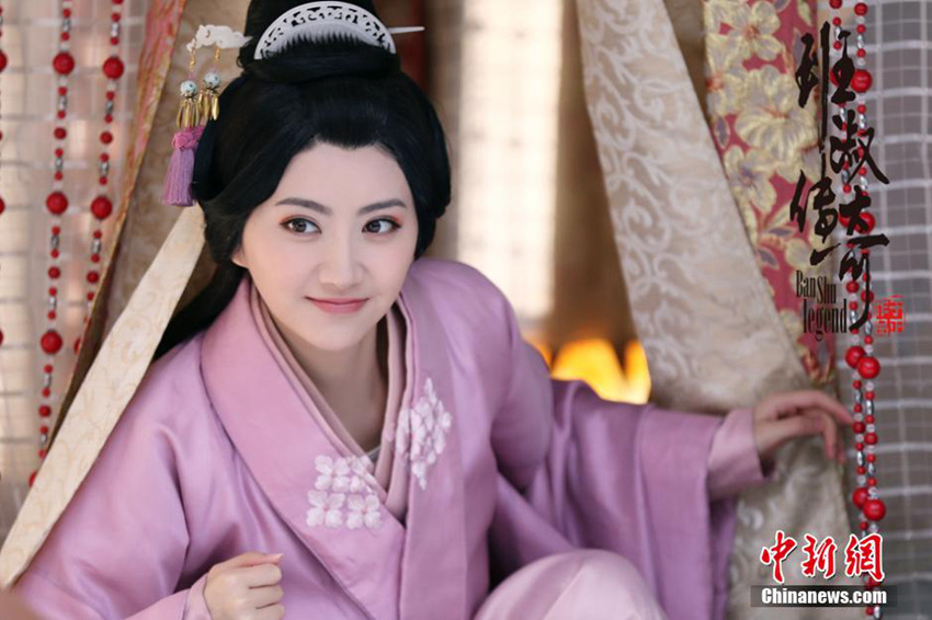 ??? '????(班淑傳奇)' ??? ???? ??? ?? '????'