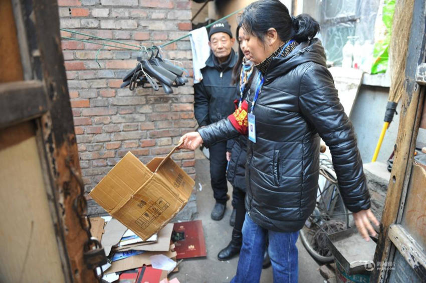 中 ????, ‘?? ???’ ???? ??