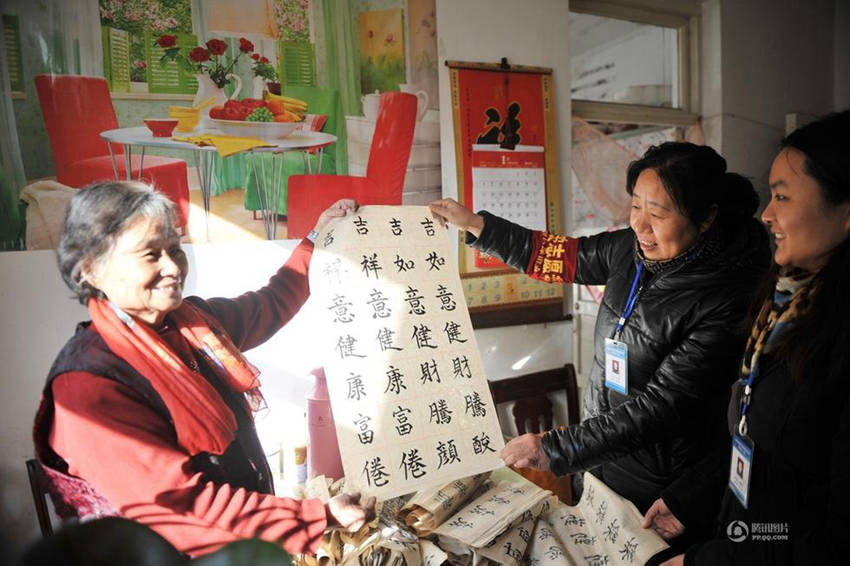 中 ????, ‘?? ???’ ???? ??