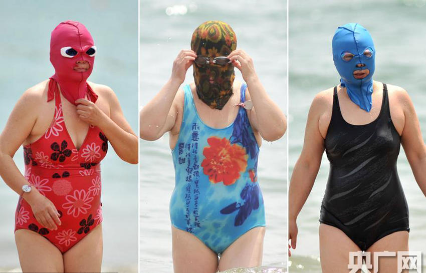 中????? ‘Face kini’… ???? ??? ??