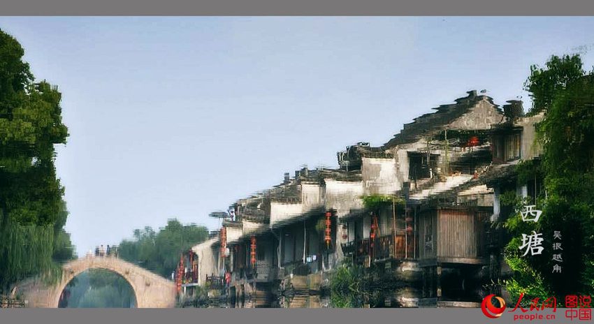 ??(吳越)?? ???, ?? ??(西塘)? ?? ???