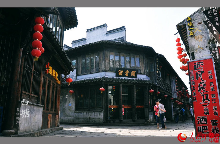 ??(吳越)?? ???, ?? ??(西塘)? ?? ???