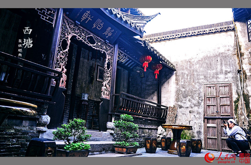 ??(吳越)?? ???, ?? ??(西塘)? ?? ???