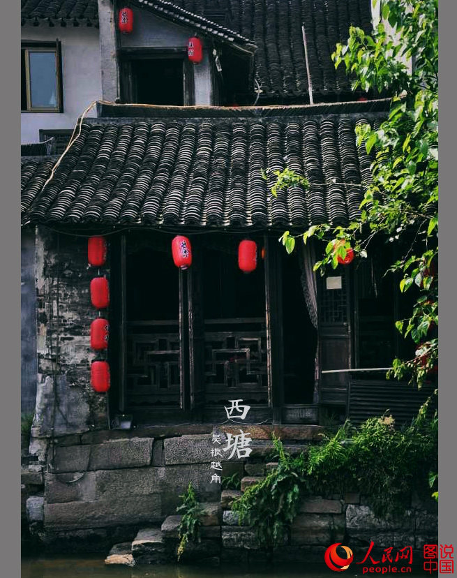 ??(吳越)?? ???, ?? ??(西塘)? ?? ???