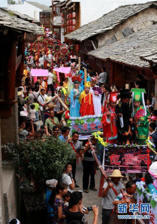 貴州 ???? ??? ????, ??? ??? ?? ??