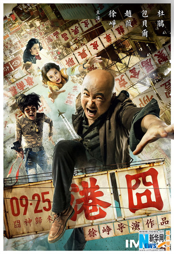 ???? ?? <??? ? ??>, ??+??+??+??