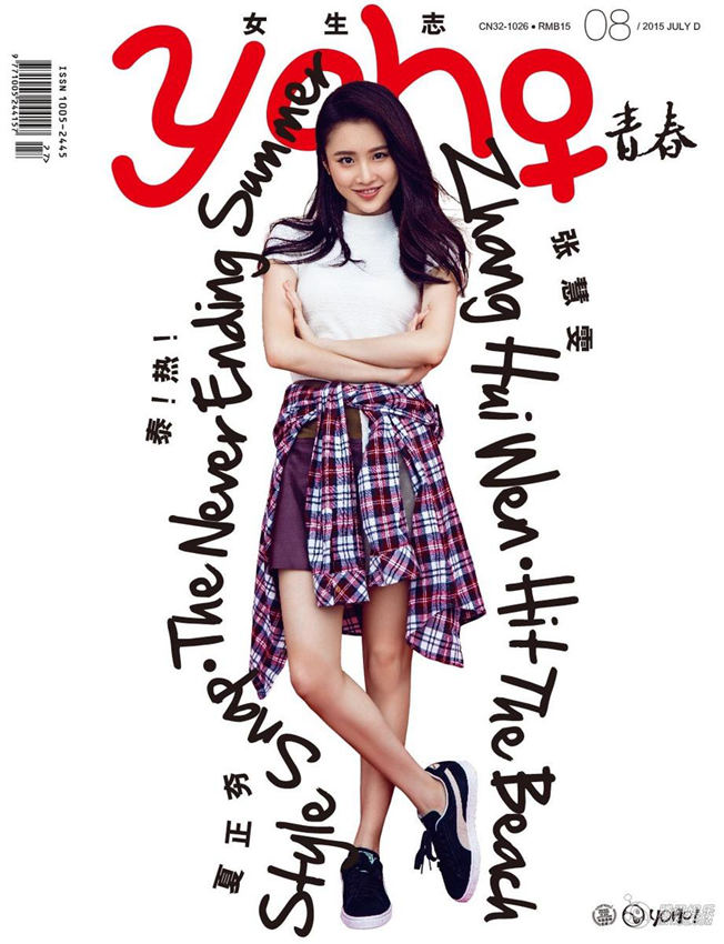 ????, ?? ?? ??…??&???? ???? UP