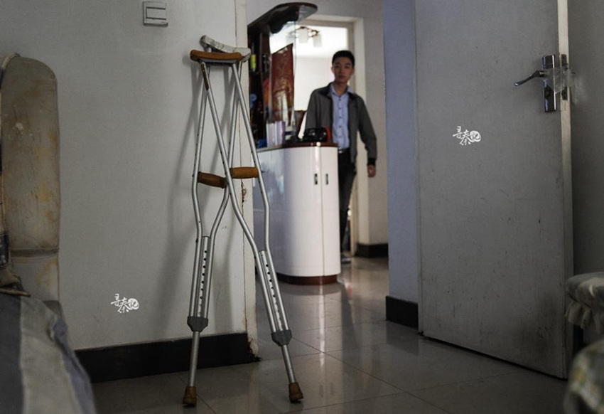 ‘????’? ???? ?? ?? ???