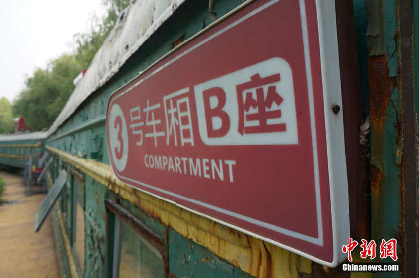 ??? ? ????? ??? '?? ???' ??