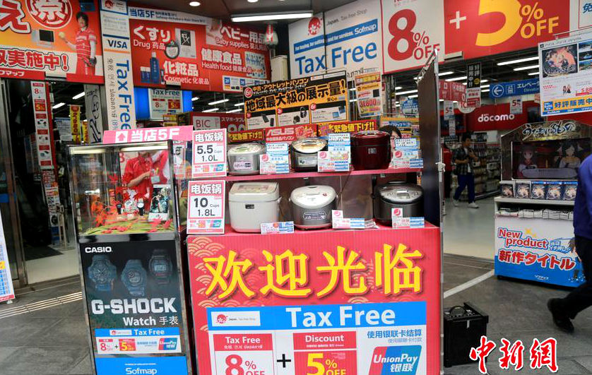 日??, 中???? ?? ‘??? ??’ ?? ???