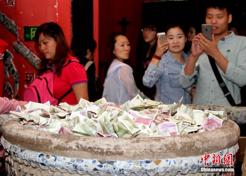 中 ?? ‘???’, ??? ? ?? ???? ??