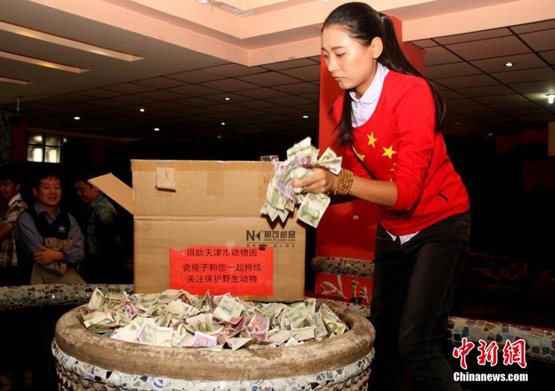 中 ?? ‘???’, ??? ? ?? ???? ??