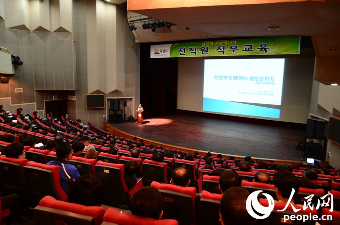 ??? ?? ???, ???? ???? ??